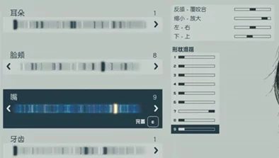 星空捏脸攻略：如何重新定义你的角色面容