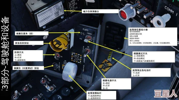 探究战争雷霆游戏中鹞式导弹的操作按键是哪一个