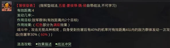 率土之滨王异黑科技阵容打造最强输出攻略，常见问题与解决方法解析