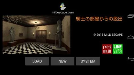 Escape Room, Office Night（密室逃脱, 办公室夜晚）攻略篇（一）完整解析