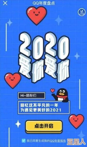 2024年适合老年人的互动小游戏深度解析与精选盘点